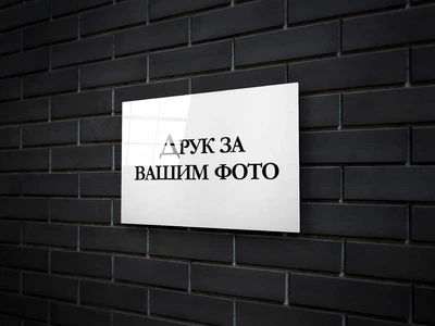 Картина на склі індивідуальний друк 75х50см