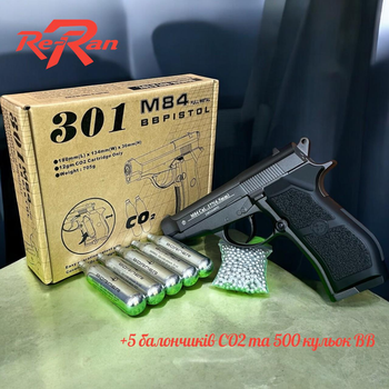 Пневматичний пістолет WinGun 301 + кульки та балончики
