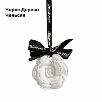 Гипсовый ароматизатор в форме цветка аромат Чорне Дерево Ченьсян