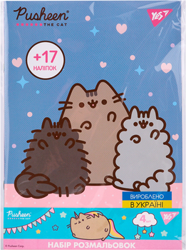 Набор раскрасок А4 Yes Pusheen 4 шт (743314)