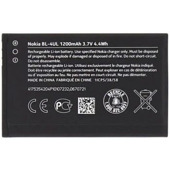 Аккумулятор Nokia BL-4UL 1200mAh