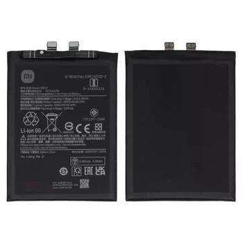 Аккумулятор Xiaomi BM5T для 13T, 14T, Poco M6 Pro 4G, Poco X6 Pro, Redmi Note 13 Pro 4G, 5000mAh