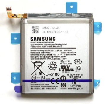 Аккумулятор Samsung EB-BG998ABY для Galaxy S21 Ultra (SM-G998), 5000 mAh, оригинал, GH02-22076A