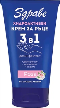 Крем для рук 3 в 1 Zdrave Гидроактивный Роза 50 мл (3800013537947)