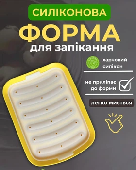 Силиконовая форма для сосисок колбасок Sausage Silicone Mold 6 ячеек Желтая