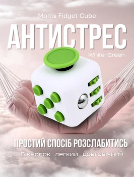 Игрушка Антистресс Moltis Fidget Cube White-Green (0133)