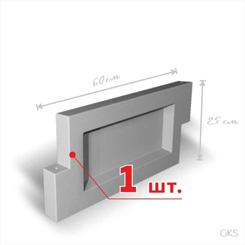 Універсальний елемент садового конструктора GKS для високих теплих грядок GKS 600 60х25 см сірий полімербетон