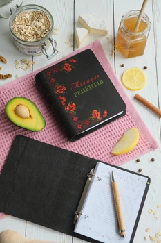 Книга для записів кулінарних рецептів "Книга для рецептів" А6 16,5х13см