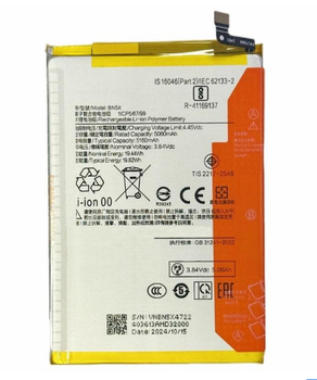 Батарея для Xiaomi BN5X Redmi 14C, Poco C75, 5060 mAh
