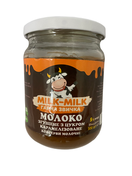 Згущене молоко варене Milk-Milk "Гарна звичка" скло 500 мл