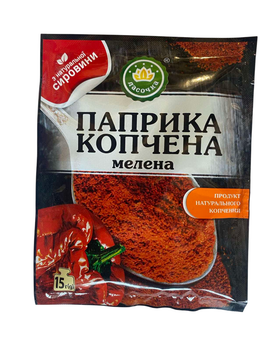 Приправа "Паприка копченая молотая" Ласочка 15 г