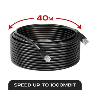 Зовнішній інтернет кабель 40м патч корд кабель для інтернету CAT5e LAN UTP (Gigabit RJ45, до 1000Мбіт/с) (0460unk)