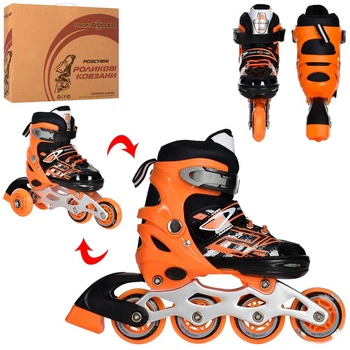 Ролики Profi Roller A 4144-XS-OR, размер 27-30 оранжевый.