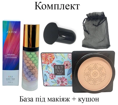 Комплект тональный крем кушон беж + база под макияж натуральный финиш увлажняющий Beauty Linasi + Jolyum