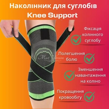 Наколенник для суставов спортивный компрессионный Knee Support KS-001, ортопедический бандаж для фиксации коленного сустава при травмах, спорте, реабилитации, эластичный фиксатор размер XXL Серый с зеленым, KS-001-XXL