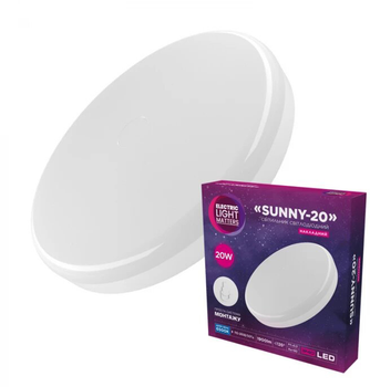 Стельовий світильник ELM SUNNY 20W 6500К (26-0076)