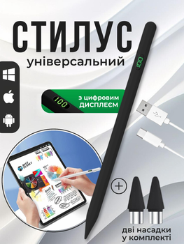 Стилус универсальный для планшета телефона с наконечниками высокочувствительный адаптивный сенсорная ручка без блютуз цифровая многофунциональная аксесуар для рисования письма заметок Айфон Андроид черный Joy of life