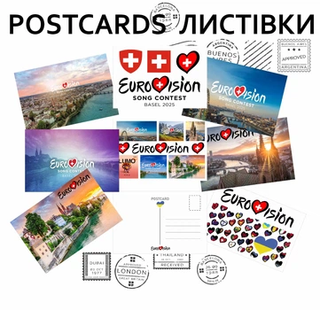 Открытки Apriori 8 шт, 15 на 10 см , Евровидение 2025, «Eurovision 2025» , Музыка ,Швейцария