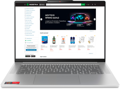 Ноутбук Lenovo IdeaPad Slim 5 16ARP10 (83HU001JRA) Luna Grey