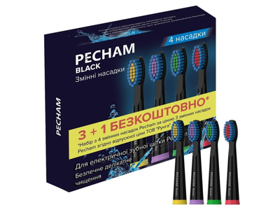 Насадки для електричної зубної щітки Pecham Black Travel (0290119080301)