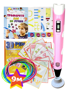 3D-ручка з LCD екраном та прозорим килимком - Рожева