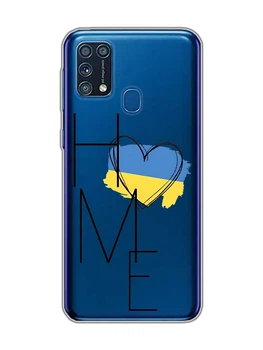 Прозорий чохол на Samsung Galaxy M31 :: Дім Україна (принт 353)