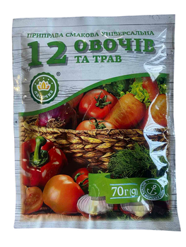 Приправа "12 овощей и трав" Ласочка 70 г