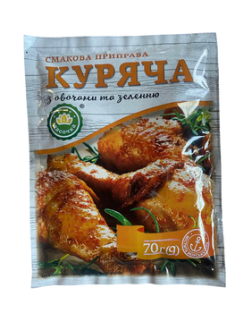 Приправа вкусовая "Куриная овощи и зелень" Ласочка 70 г
