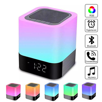 Ночник лампа многоцветный портативный светильник MiNi-HiFi Speaker и беспроводная спикер Bluetooth с часами 1200 mAh