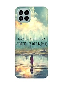 Чохол на Samsung Galaxy M33 5G :: Будь собою (принт 356)