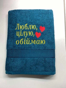 Полотенце банное 70х140 "Люблю, цілую, обіймаю" в3