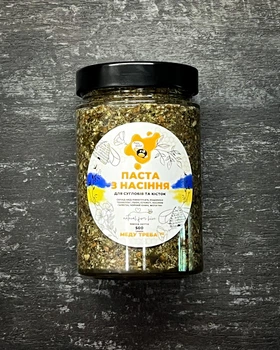 Паста из Семян 500 гр для суставов и костной системы (ТМ «Меду Треба»)