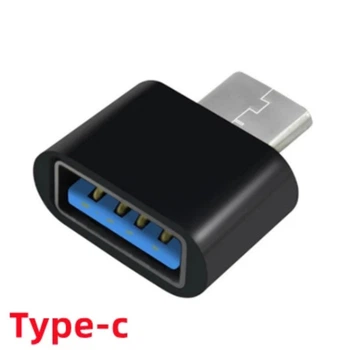 Универсальный адаптер Type-C к USB, для планшетов, ПК, телефонов