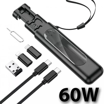 Набор 4в1 переходников адаптеров Borofone переходник USB Lightning MicroUSB с кабелем Type-C to Type-C в кейсе, 60W