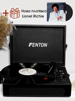 Вініловий програвач Fenton Voyager Black з Bluetooth IN/OUT для всіх платівок, для початківця, оцифровка платівок, вбудовані динаміки, фонокорекор, еко-шкіра + Подарунок платівка вінілова Lionel Richie "Dancing on the ceiling"