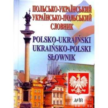 Польсько-український українсько-польський словник : 35 000 слів 9789664984444
