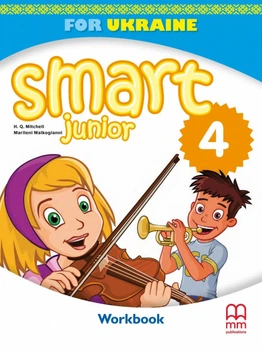 Англійська мова Smart jnior for UKRAINE Робочий зошит 4 клас 9786180577600