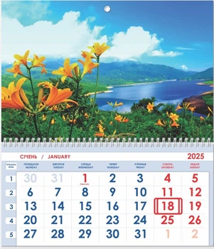 Календар односекційний 2025 Природа 19 2922600802335