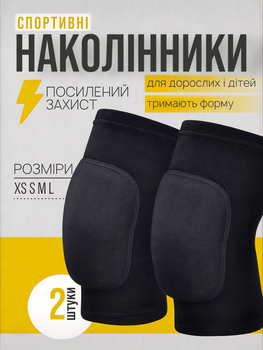 Спортивные наколенники волейбольные для танцев волейбола спорта баскетбола гимнастики черные N203 размер M