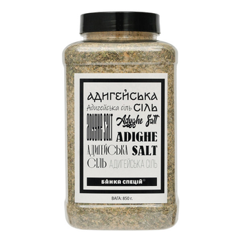 Адыгейская соль, 850 г, 5 шт