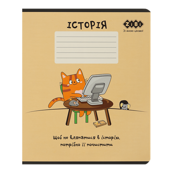 Тетрадь предметная по истории ZiBi Cute Cat 36 листов в клеточку (ZB.1731-11)