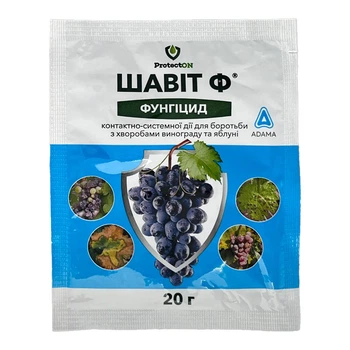 Фунгицид Шавит 20г, Adama