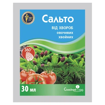 Фунгицид Сальто 30 мл, Сімейний сад