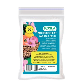 Комплексное минеральное удобрение Монофосфат калия, 100 г, NPK 0.52.34, TM ROSLA (Росла)