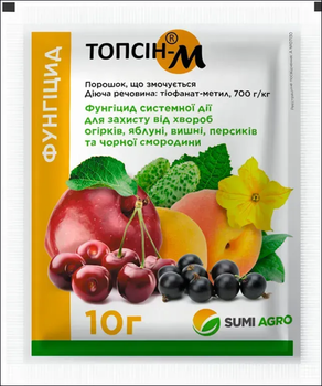 Фунгицид Топсин М, 10 г (Саммит Агро)