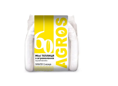 Парник Agros 60г/м2 Размер (в*ш*д) 80*120*800 см Белый