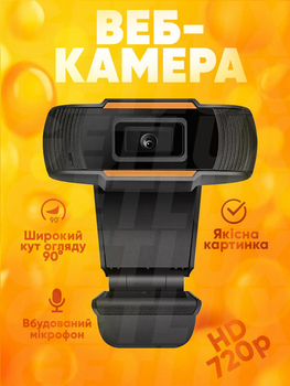 Вебкамера для пк з мікрофоном для компʼютера ноутбука веб камера автофокус кріплення вебкамери WebCam HD 720P Black/Orange (WB100)