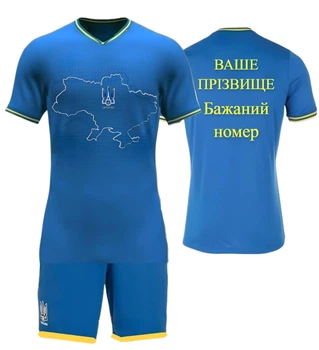 Форма футбольная детская с индивидуальным нанесением Ukraine (Сборная Украины), сезон 24/25, 28 размер, рост 150-155 см, синяя