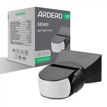 Датчик движения инфракрасный Ardero SEN51 12 м 180° 1200 Вт black (SHiz16822)