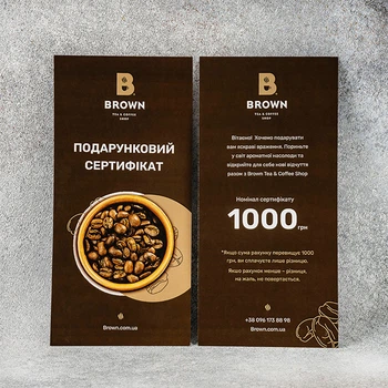 Подарунковий сертифікат 1000 грн